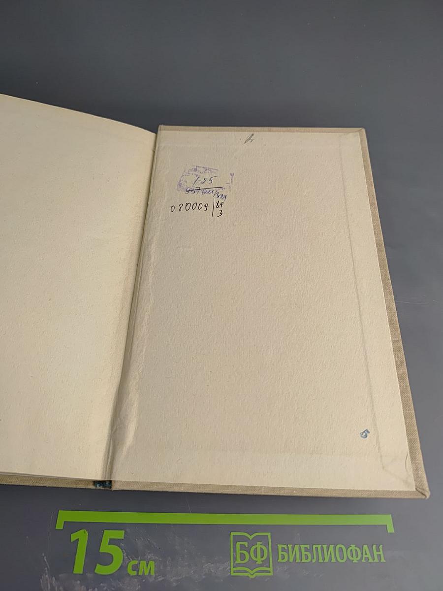 О Комиссаржевской. Забытое новое: Воспоминания, статьи, письма