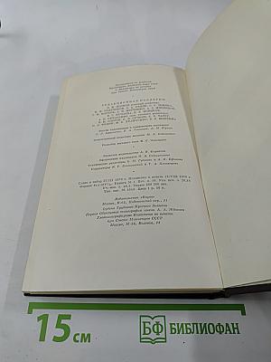 Полное собрание сочинений. Том 8: Мать. Рассказы. Очерк