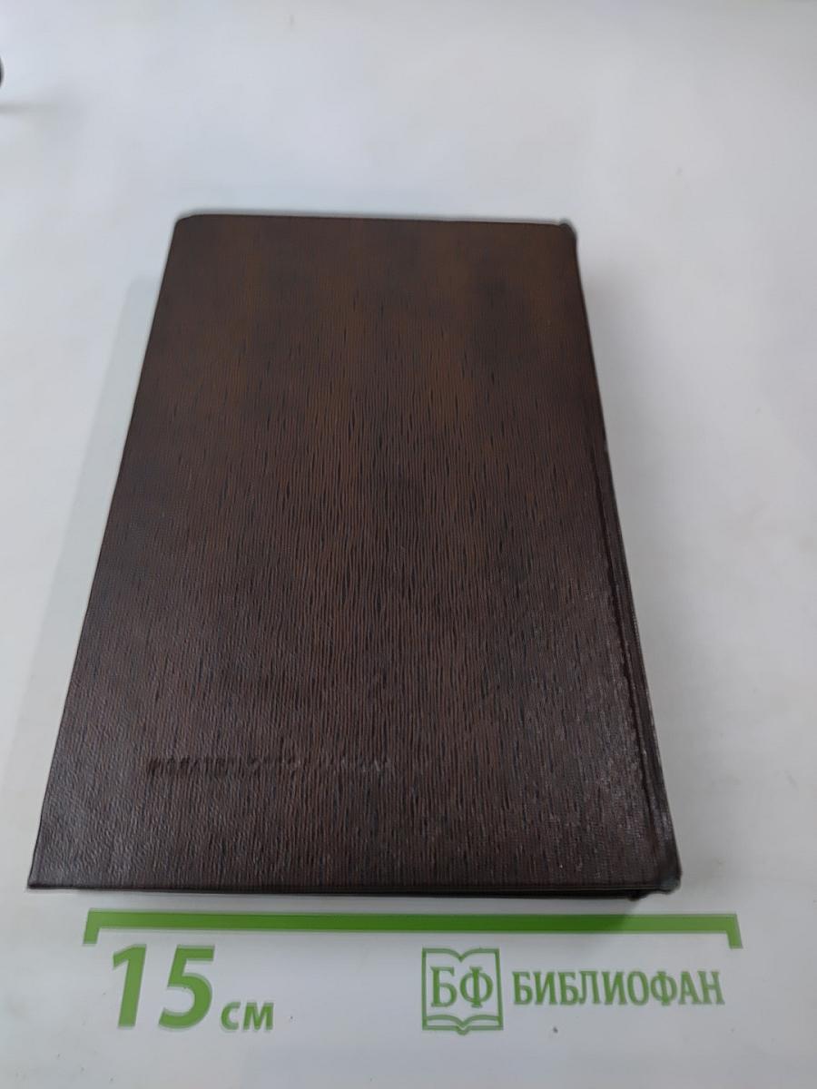 Полное собрание сочинений. Том 8: Мать. Рассказы. Очерк