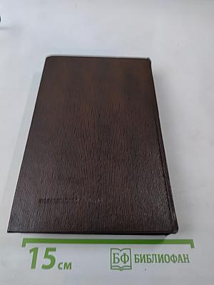 Полное собрание сочинений. Том 8: Мать. Рассказы. Очерк