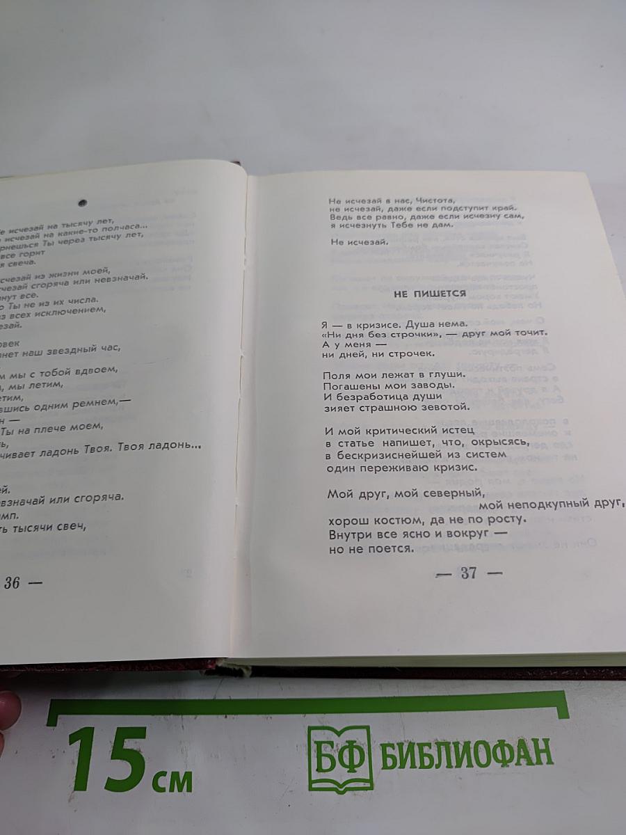 Иверский свет