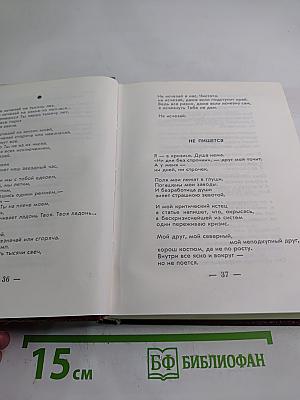 Иверский свет