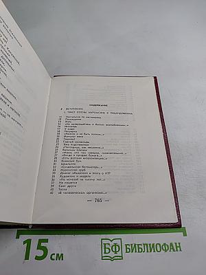 Иверский свет