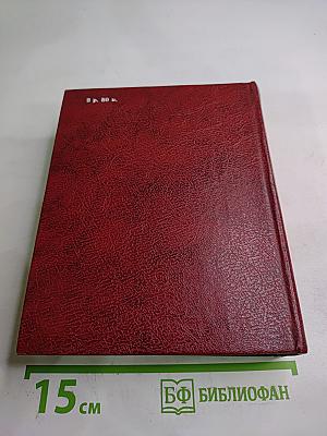 Иверский свет