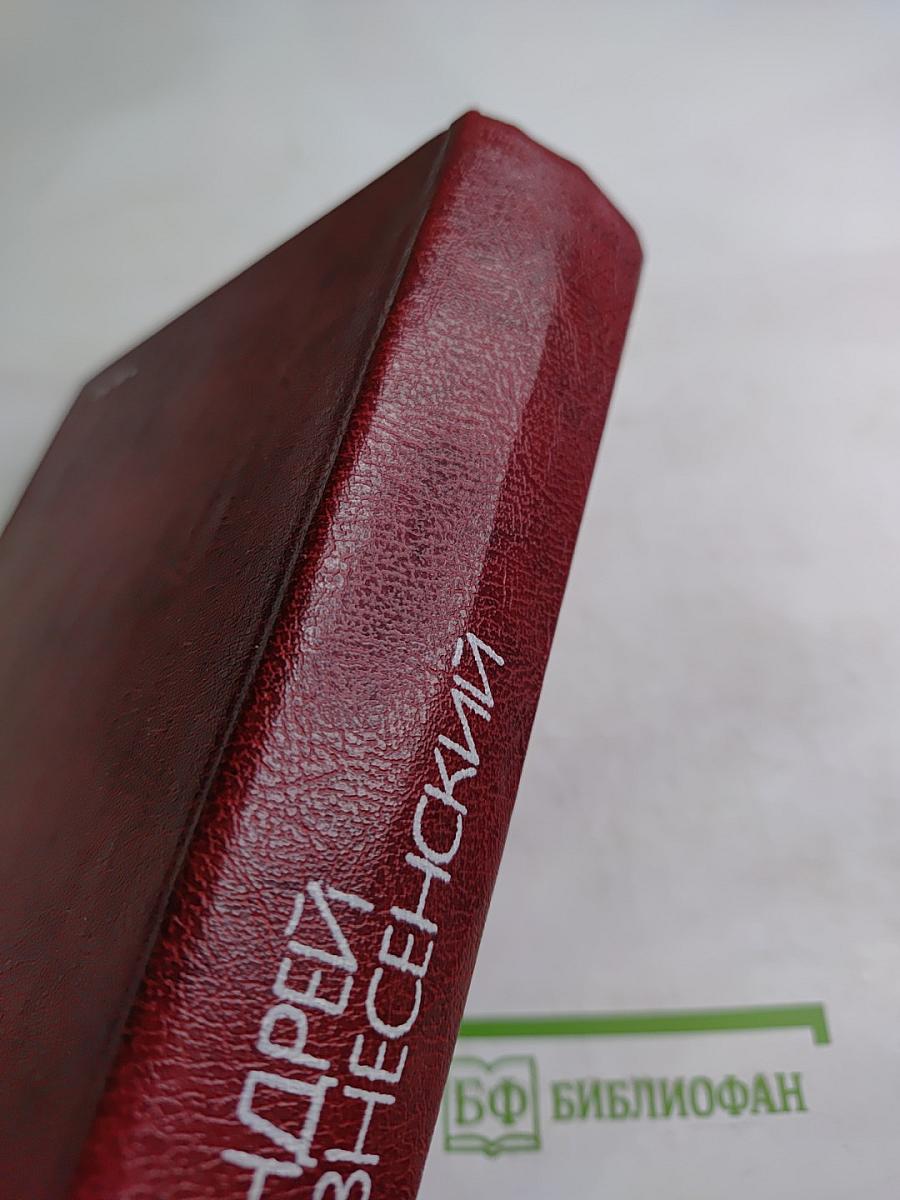 Иверский свет