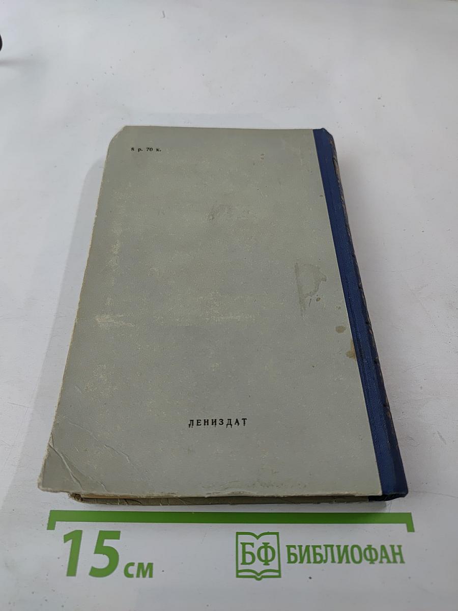 Сергей Есенин. Избранные произведения