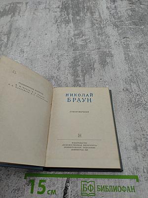 Стихотворения