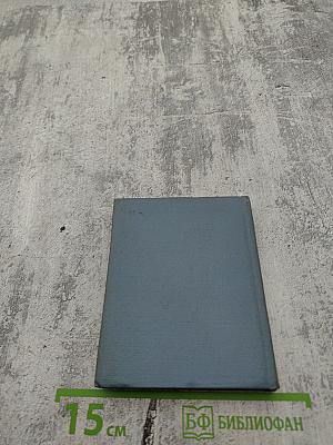 Стихотворения