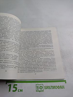 Тома де Томон