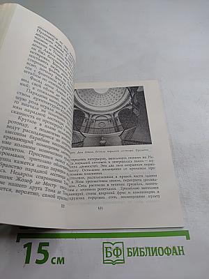 Тома де Томон