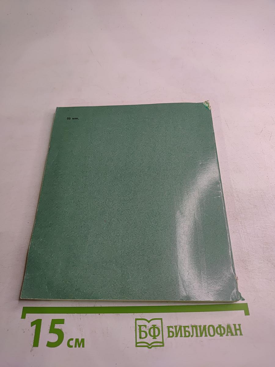 Тома де Томон