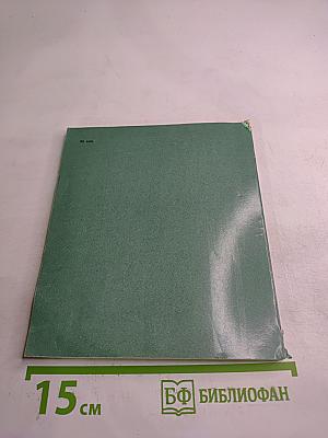 Тома де Томон