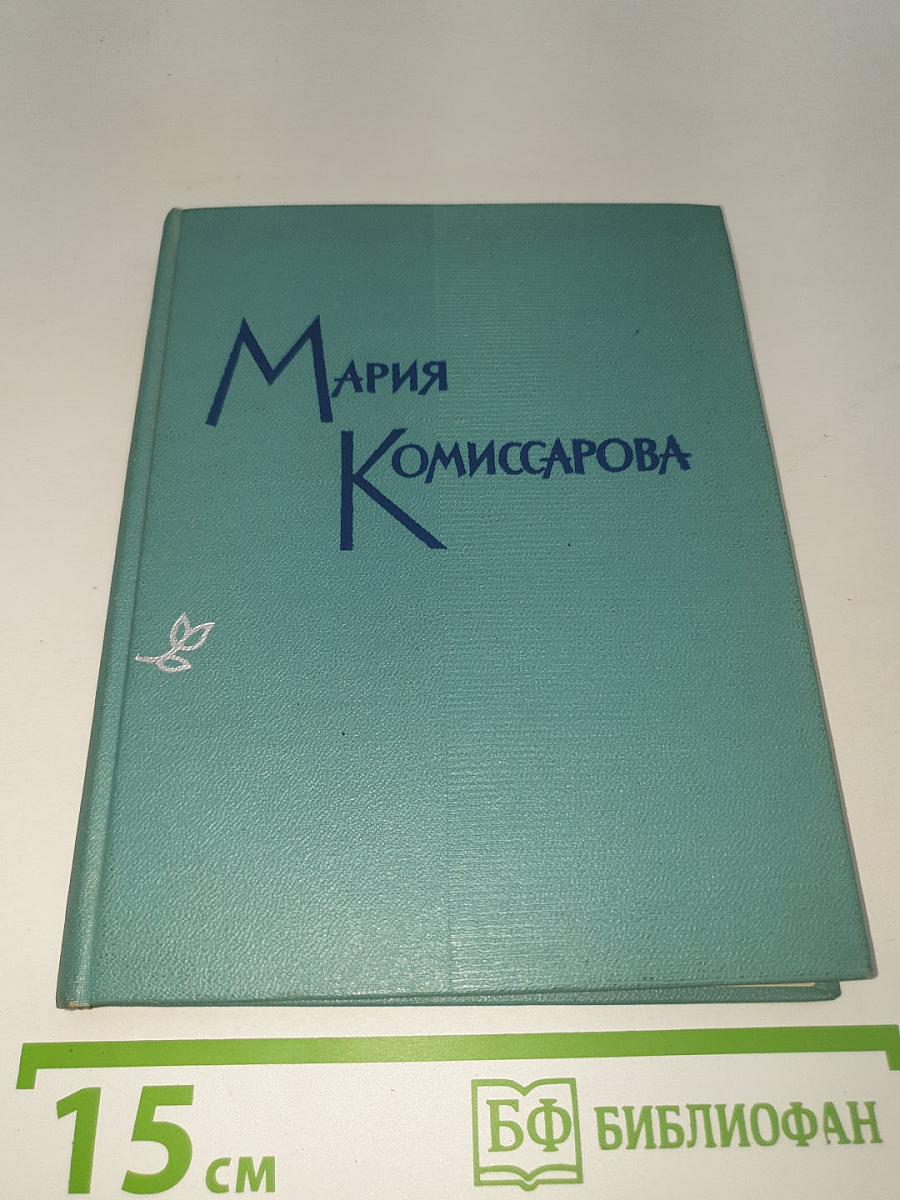 Стихотворения