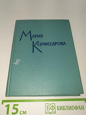 Стихотворения