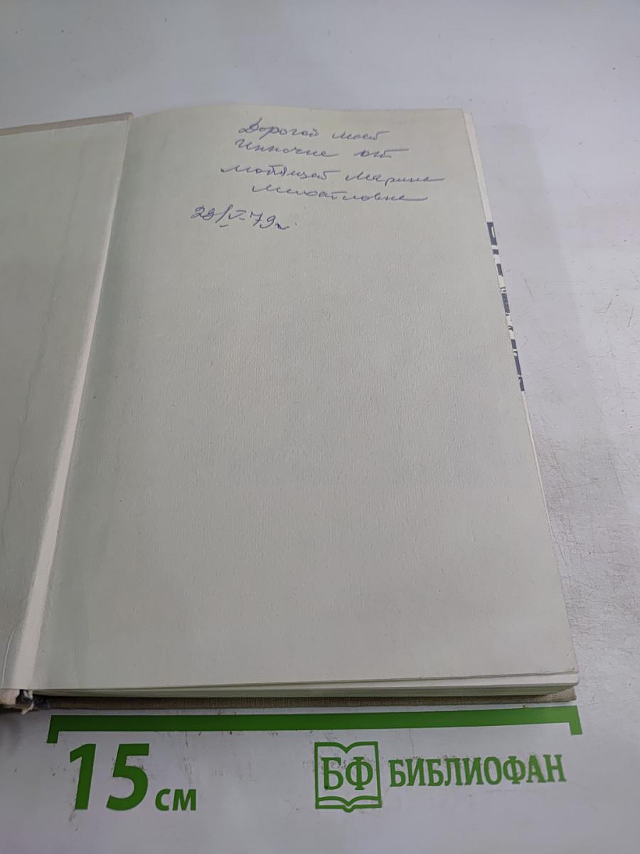 Евдокия Дмитриевна Турчанинова. Письма, статьи. Воспоминания современников