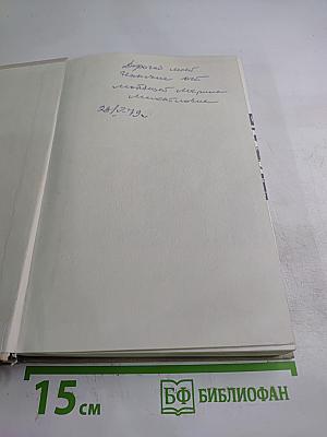 Евдокия Дмитриевна Турчанинова. Письма, статьи. Воспоминания современников