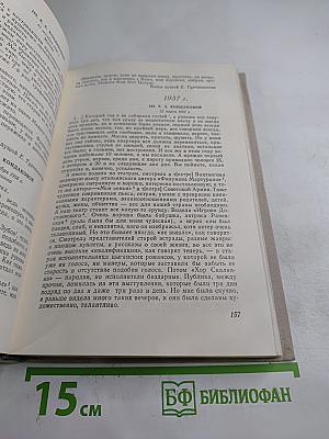 Евдокия Дмитриевна Турчанинова. Письма, статьи. Воспоминания современников