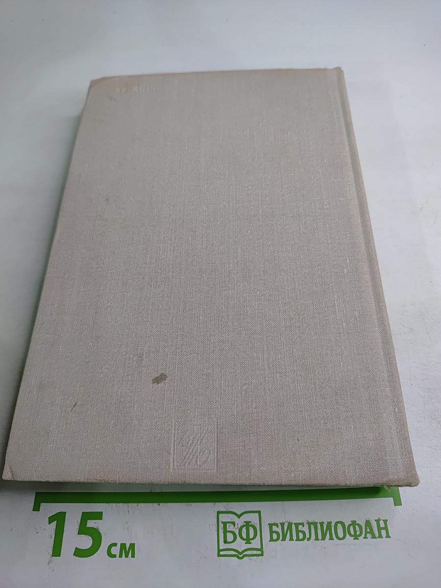 Евдокия Дмитриевна Турчанинова. Письма, статьи. Воспоминания современников