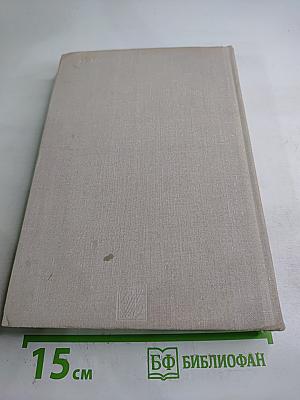 Евдокия Дмитриевна Турчанинова. Письма, статьи. Воспоминания современников