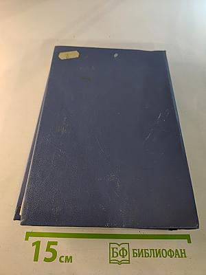 Сборник образцов гражданско-правовых документов