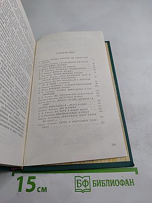 Воспоминания о Галине Николаевой