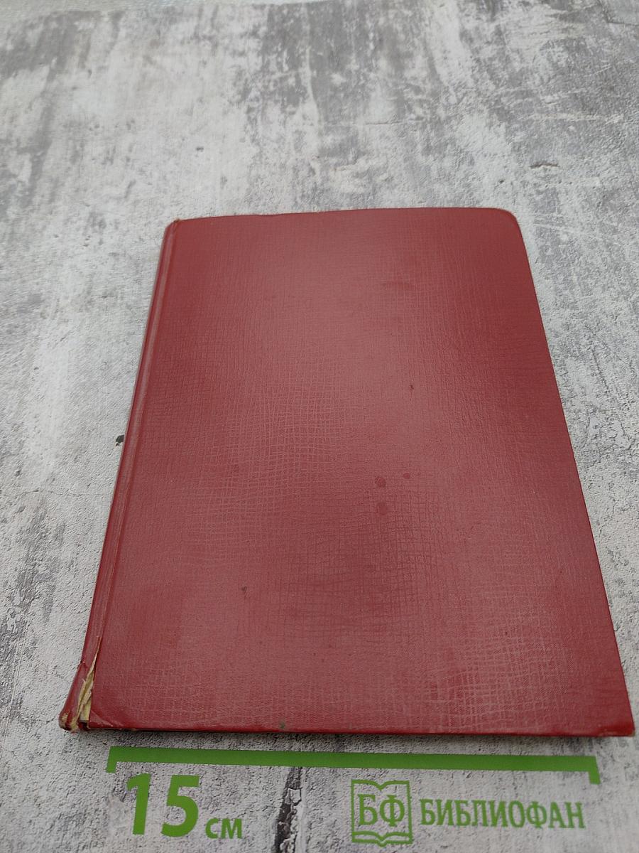 Илья Муромец. Богатырские былины