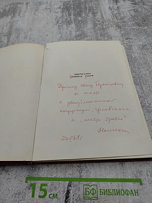 Илья Муромец. Богатырские былины