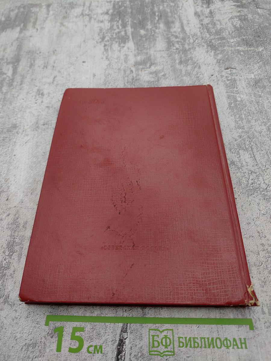 Илья Муромец. Богатырские былины