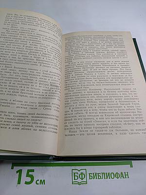 Поле притяжения