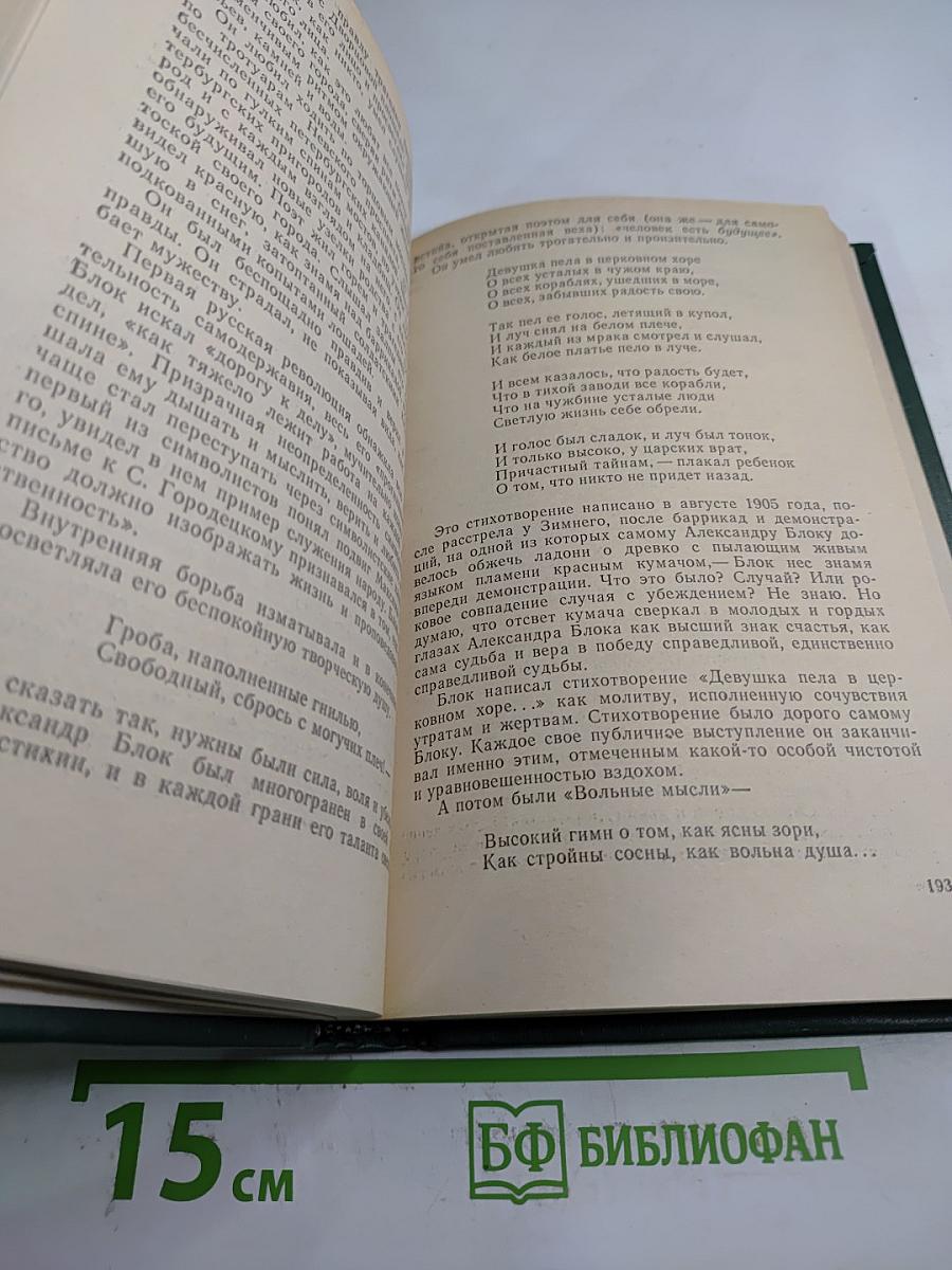 Поле притяжения