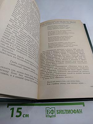 Поле притяжения