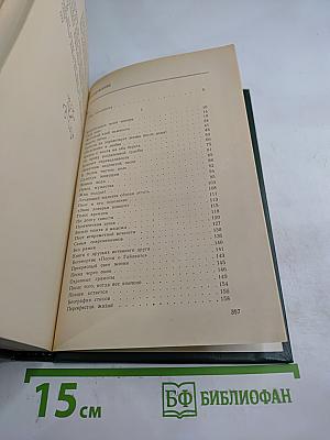 Поле притяжения