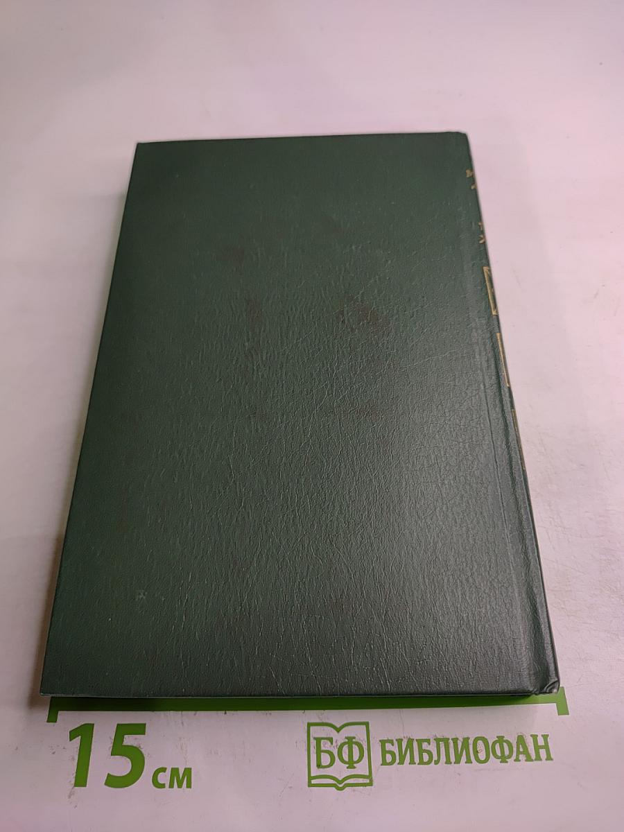 Поле притяжения