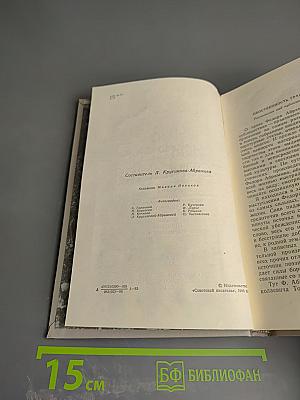 Чем живем-кормимся