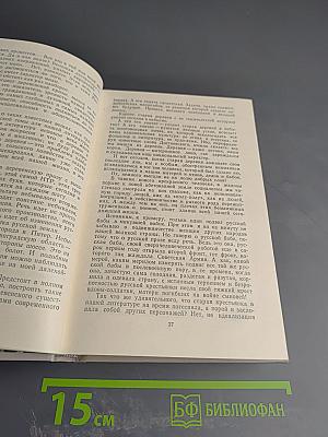 Чем живем-кормимся