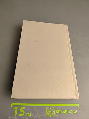 Чем живем-кормимся