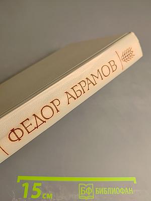 Чем живем-кормимся