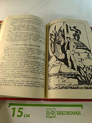 Частный детектив. Выпуск XII