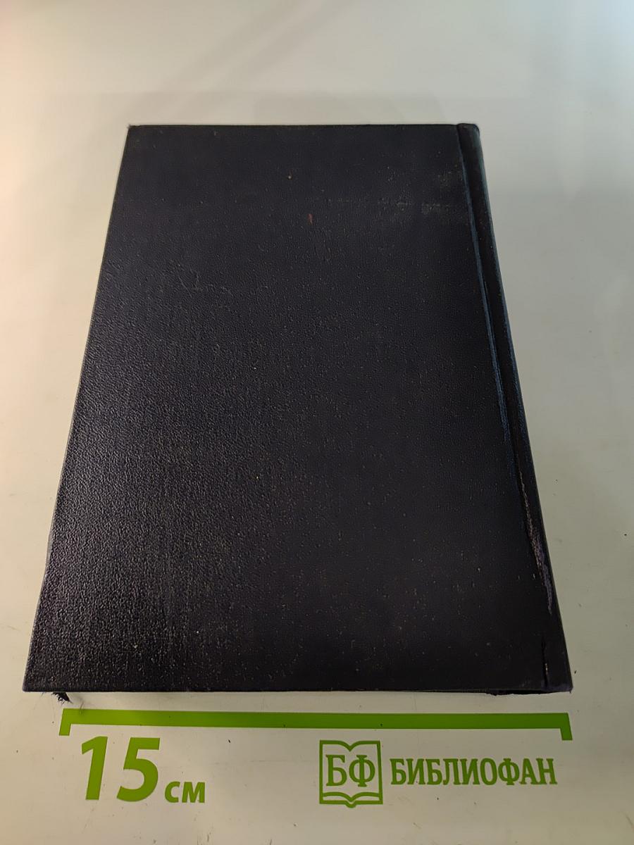 Собрание сочинений. Том 27. Статьи, доклады, речи, приветствия 1933–1936