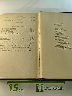 Василий Курочкин. Стихотворения, Статьи, Фельетоны