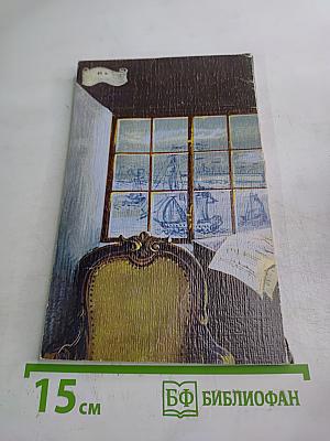 Русская музыка XVIII века