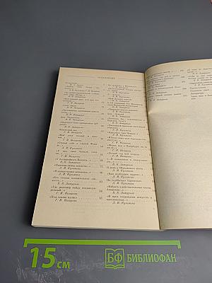 Люблю тебя, Петра творенье... Пушкинские места Ленинграда