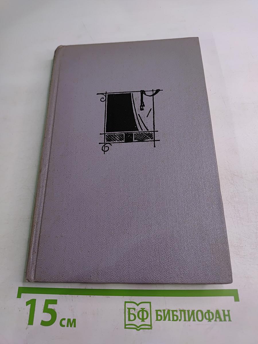 Полвека в оперетте