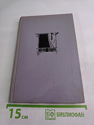 Полвека в оперетте