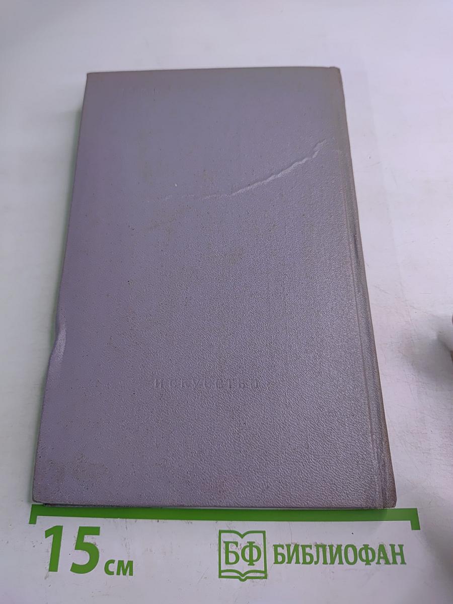 Полвека в оперетте