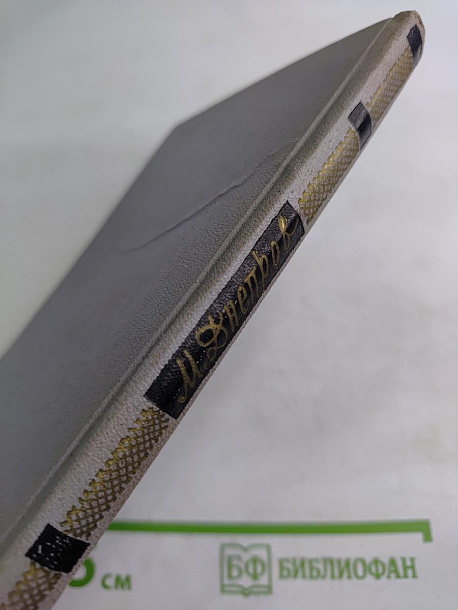 Полвека в оперетте