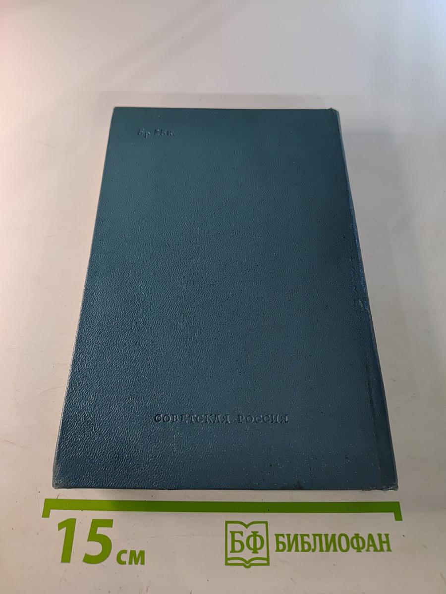 Сочинения. Том первый. Стихотворения