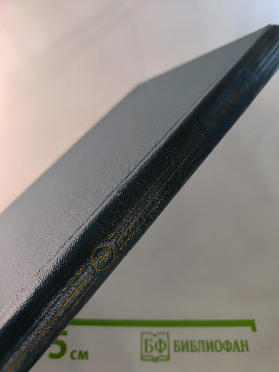 Сочинения. Том первый. Стихотворения