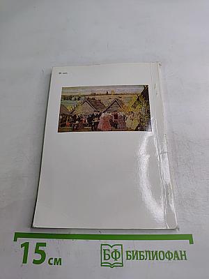 Б. М. Кустодиев