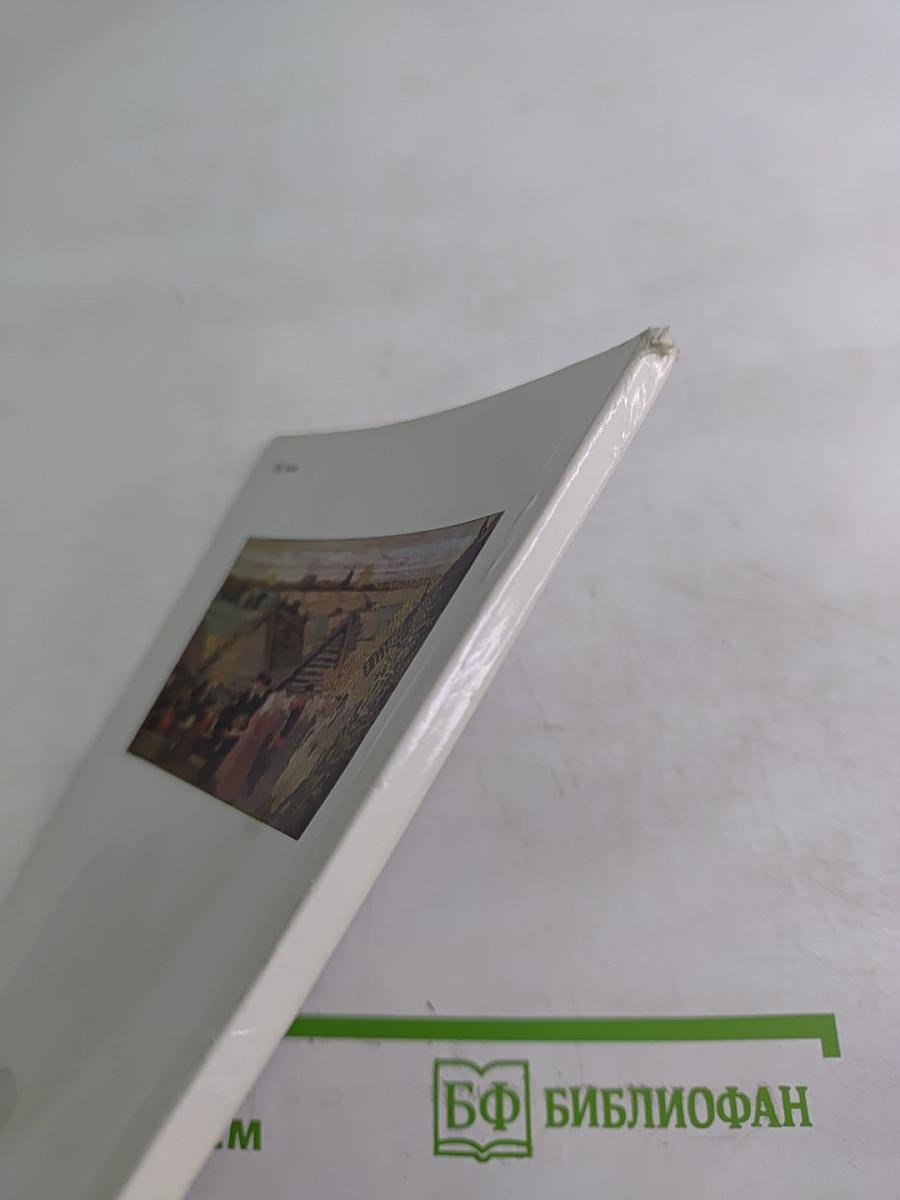 Б. М. Кустодиев